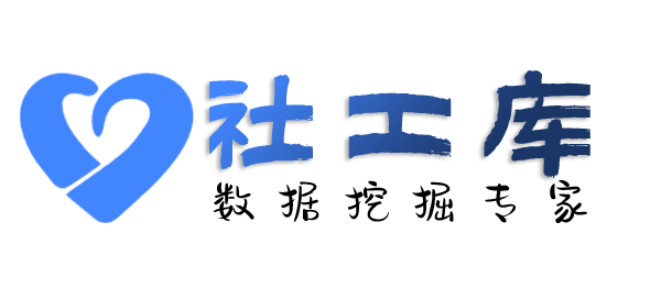 渗透测试查询人民银行征信无需个人授权